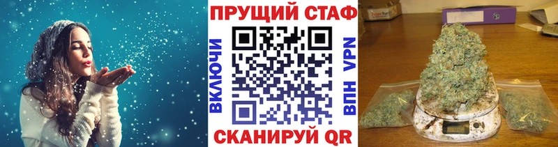 Продажа наркотиков Великий Устюг Канабис  APVP  Гашиш  Меф мяу мяу 