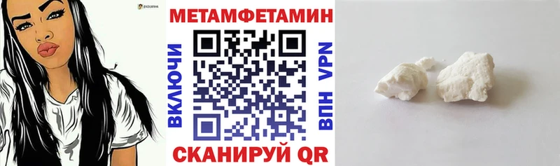 АМФЕТАМИН VHQ  Великий Устюг 