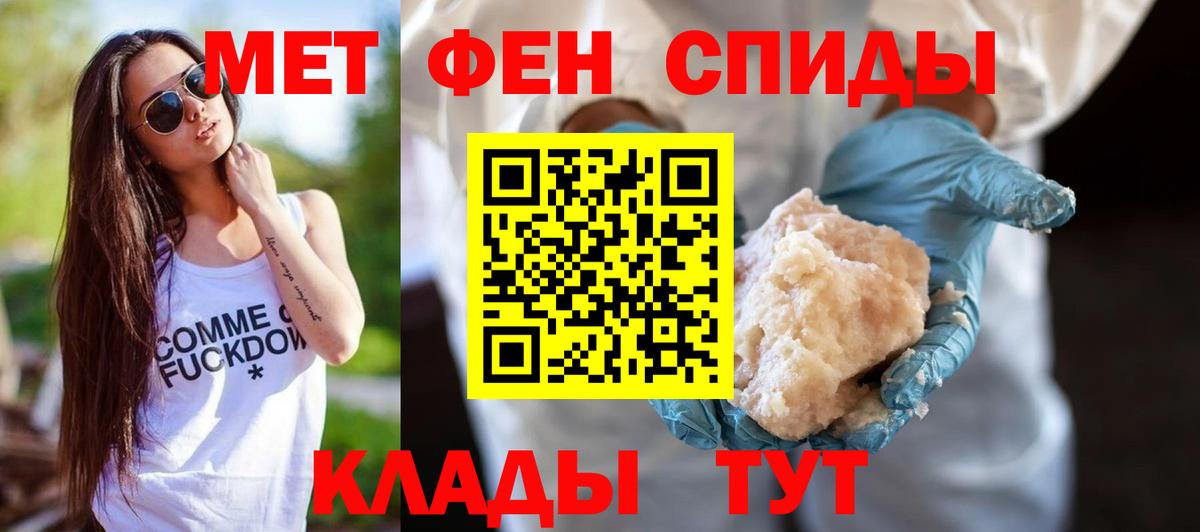 Амфетамин  АМФЕТАМИН 97%  АМФ  Вход с VPN  Великий Устюг 