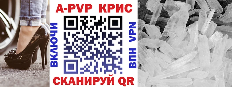 Альфа ПВП VHQ  Великий Устюг 