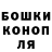 ГЕРОИН гречка Tak Oo