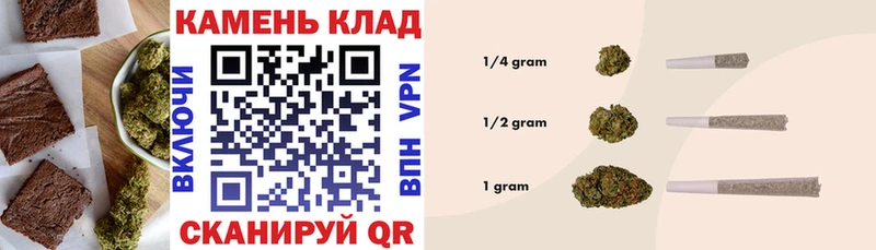 Еда ТГК конопля Великий Устюг