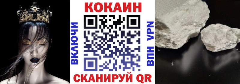 Кокаин Перу Великий Устюг
