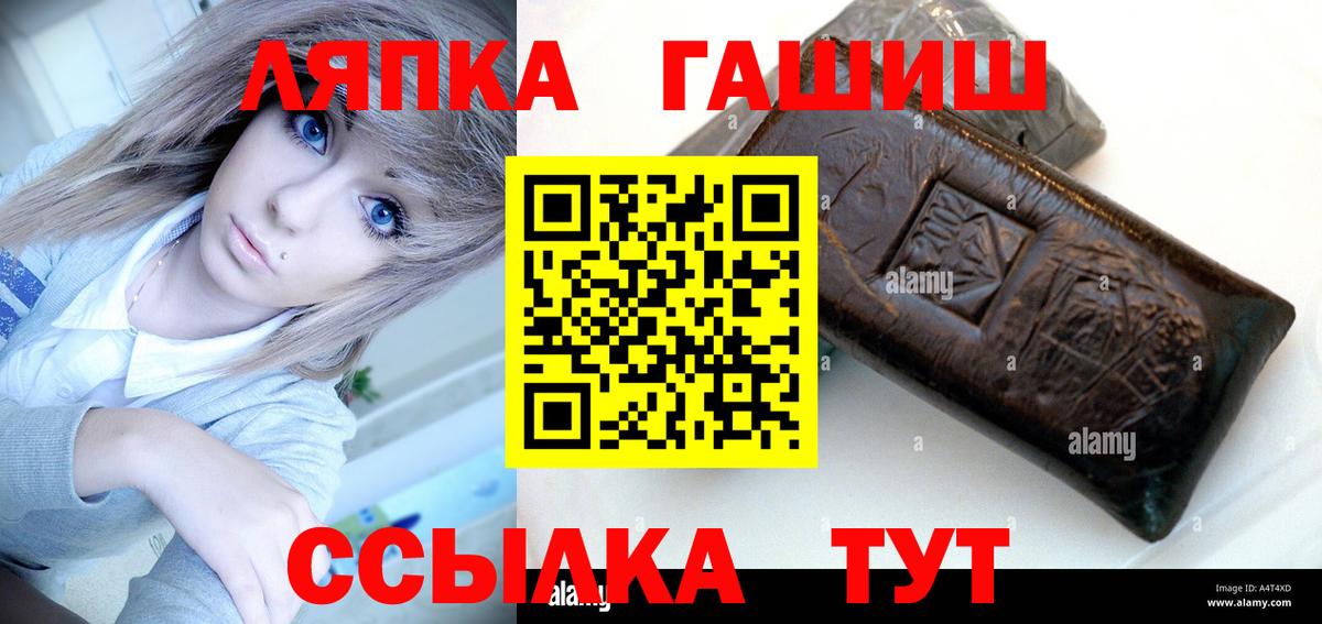 ГАШИШ Великий Устюг