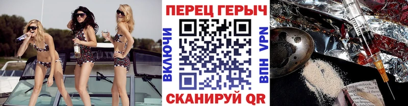 ГЕРОИН герыч  Великий Устюг 