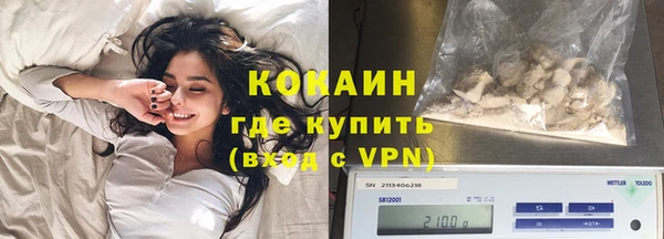 эйфоретик Белокуриха