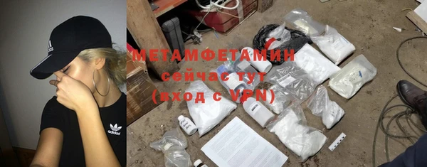 эйфоретик Белокуриха