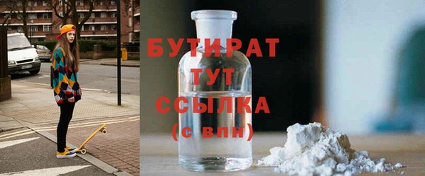 герыч Богородицк