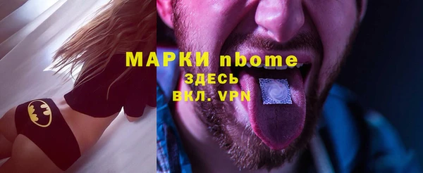 герыч Тавда
