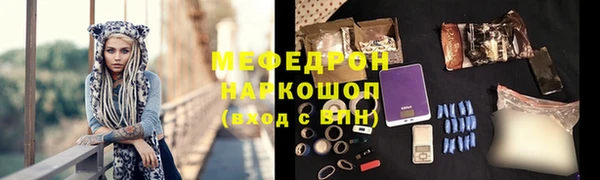 эйфоретик Белокуриха