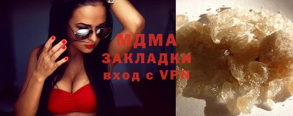 эйфоретик Белокуриха