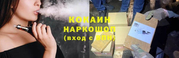 марки nbome Белоозёрский