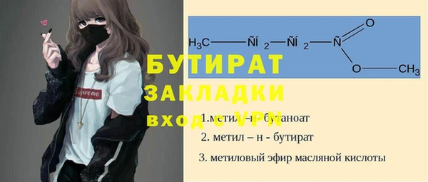 марки nbome Богданович
