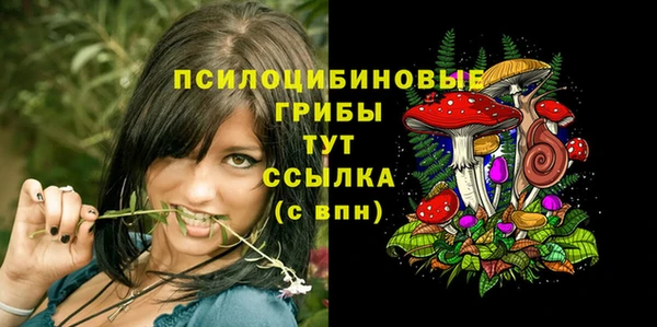 марки nbome Белоозёрский