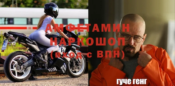эйфоретик Белокуриха