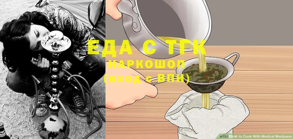 эйфоретик Белокуриха