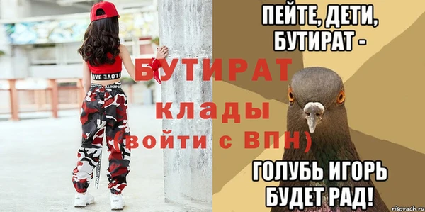 эйфоретик Белокуриха
