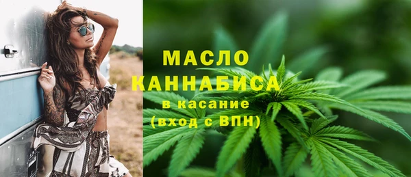 эйфоретик Белокуриха