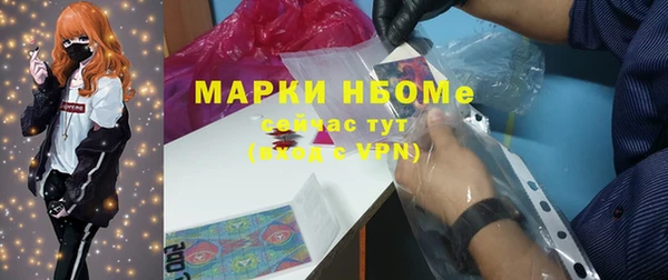 эйфоретик Белокуриха