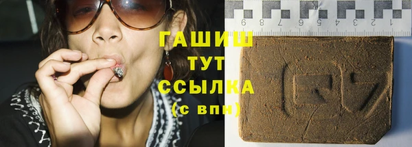 эйфоретик Белокуриха
