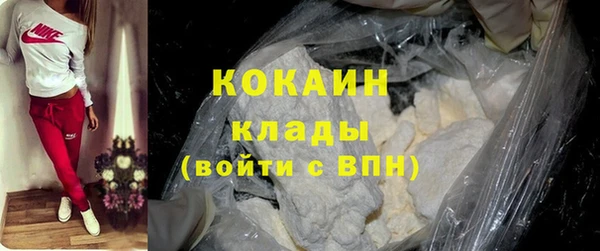 эйфоретик Белокуриха