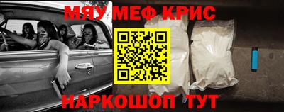 трава Бийск