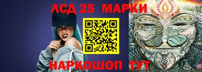 мяу мяу мука Донецк
