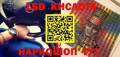 гидропоника Беслан