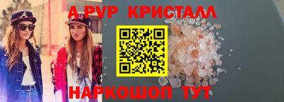трава Бийск