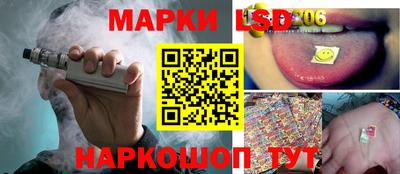 гидропоника Беслан