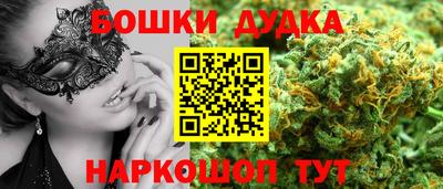 гидропоника Беслан