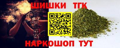 трава Бийск