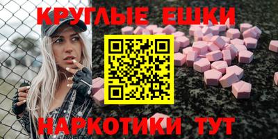 трава Бийск