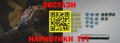 трава Бийск