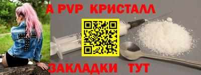 трава Бийск