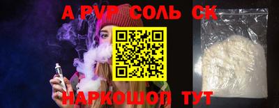 гидропоника Беслан