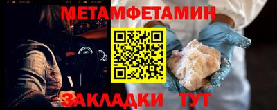 гидропоника Беслан