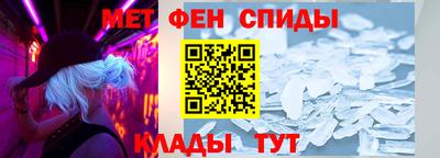 трава Бийск