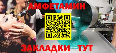 трава Бийск