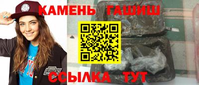 гидропоника Беслан