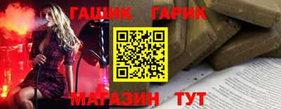 гидропоника Беслан