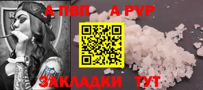гидра Донской