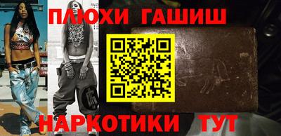 гидропоника Беслан