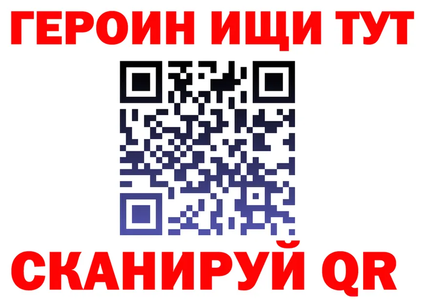ГЕРОИН Афган ONION это мега Великий Устюг