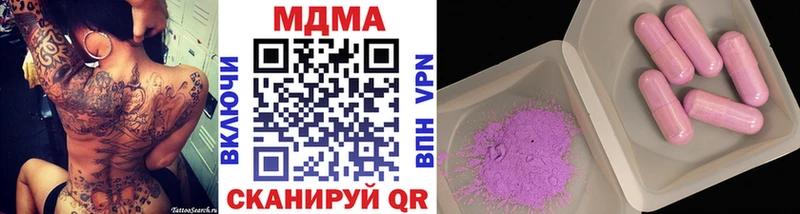 МДМА молли  Великий Устюг 