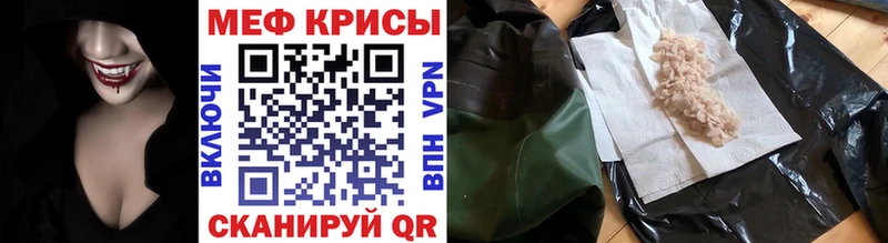 Мефедрон VHQ  Великий Устюг 