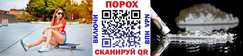 Первитин Декстрометамфетамин 99.9%  кракен зеркало  Великий Устюг 
