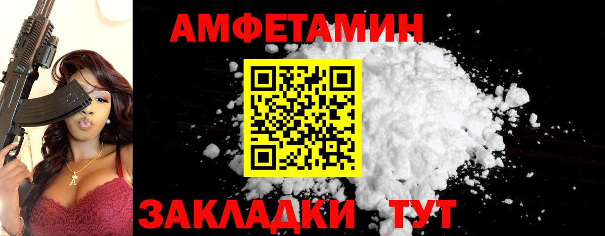 Метамфетамин мет Великий Устюг