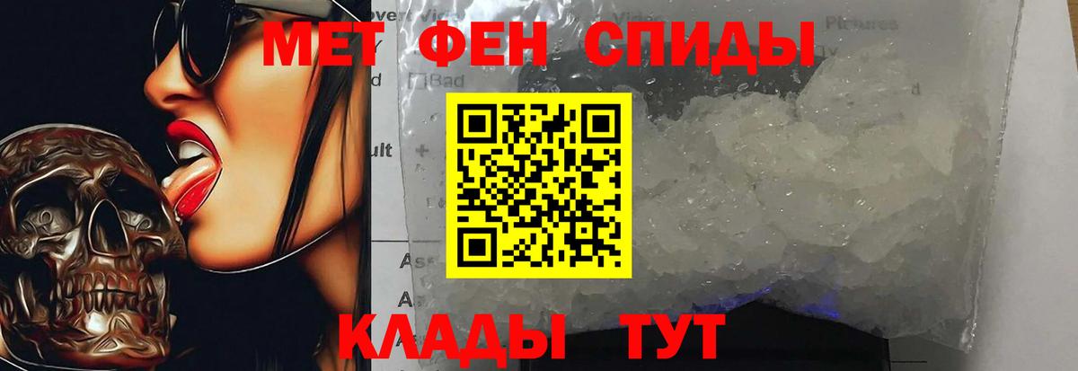 Великий Устюг  Метамфетамин винт  Вход с VPN 
