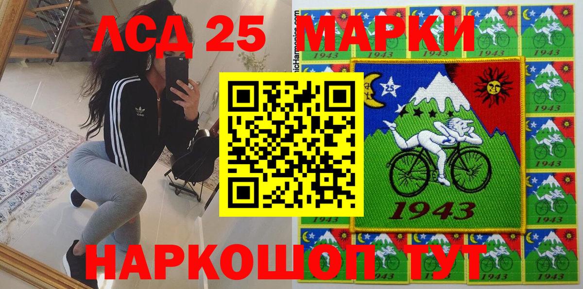 Великий Устюг  Марки NBOMe  закладка  Наркотические марки 1,5мг  Вход с VPN 